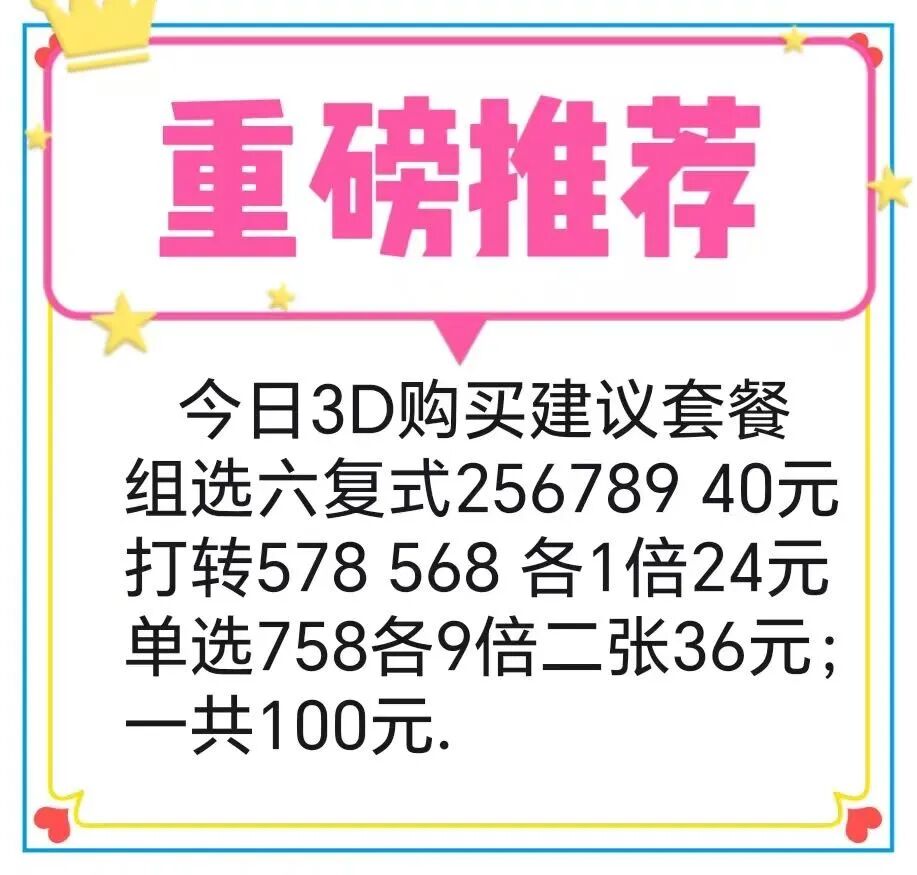 采集的图片