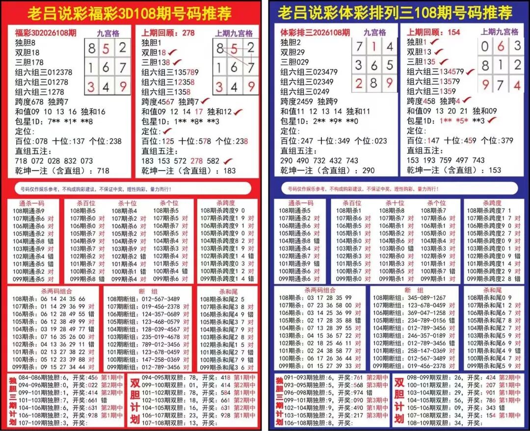 采集的图片