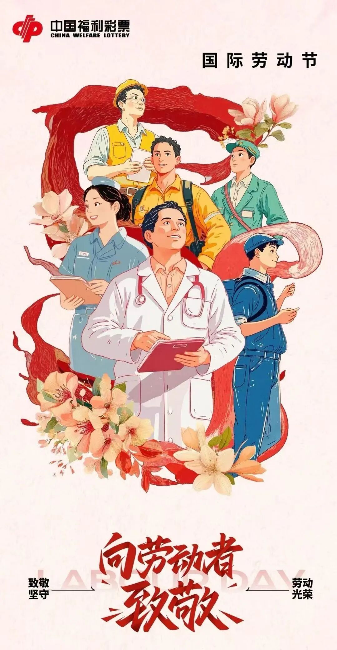 采集的图片