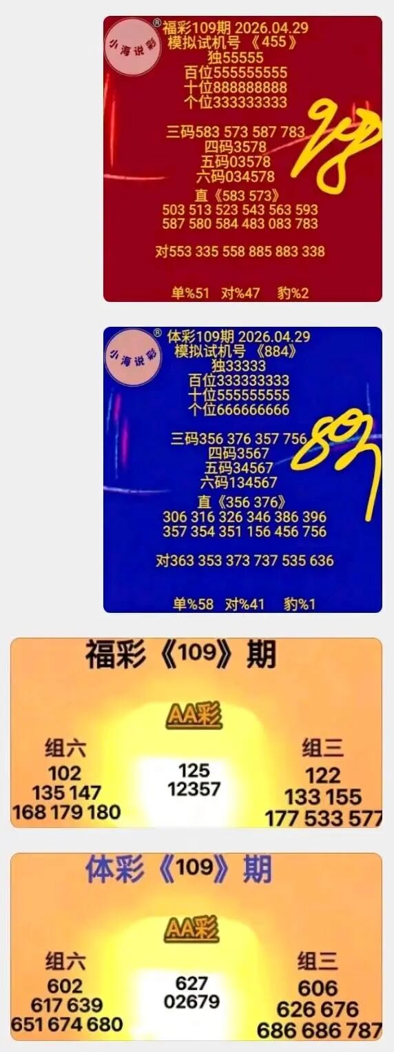 采集的图片