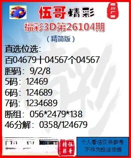 采集的图片