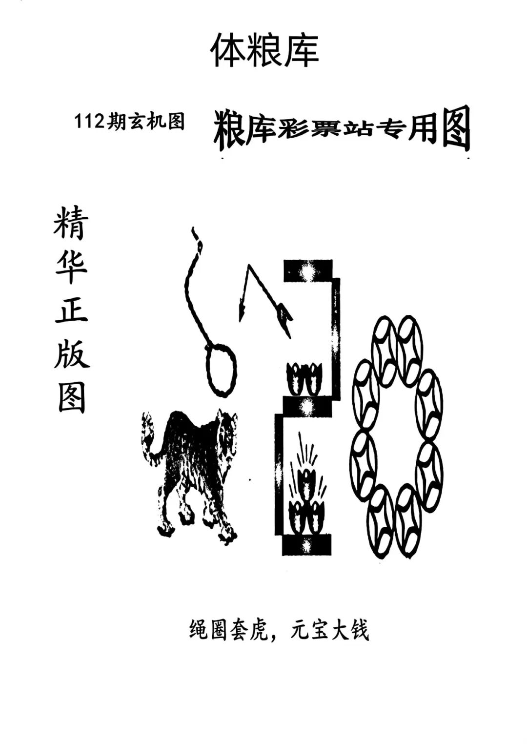 采集的图片