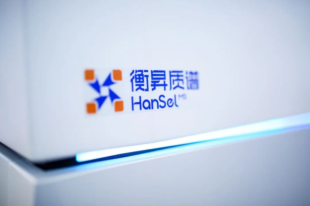 以四年实战锤炼，铸就ICP-MS，正式迎来“国仪京用