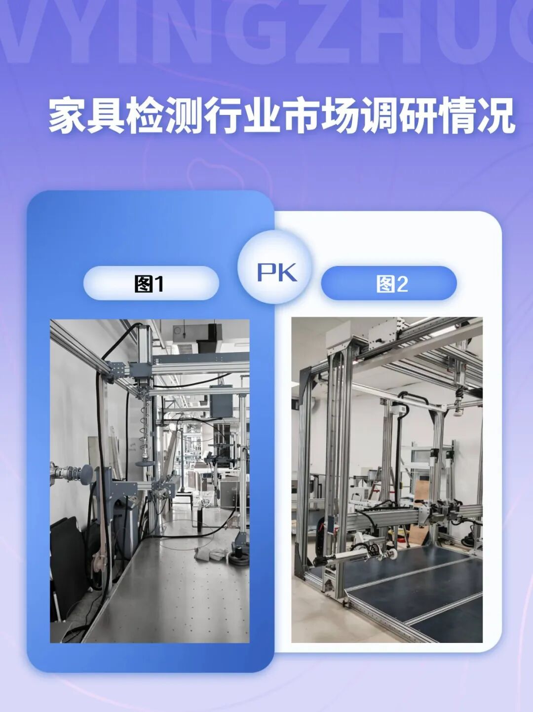 儀器行業(yè)呼喚-工匠精神