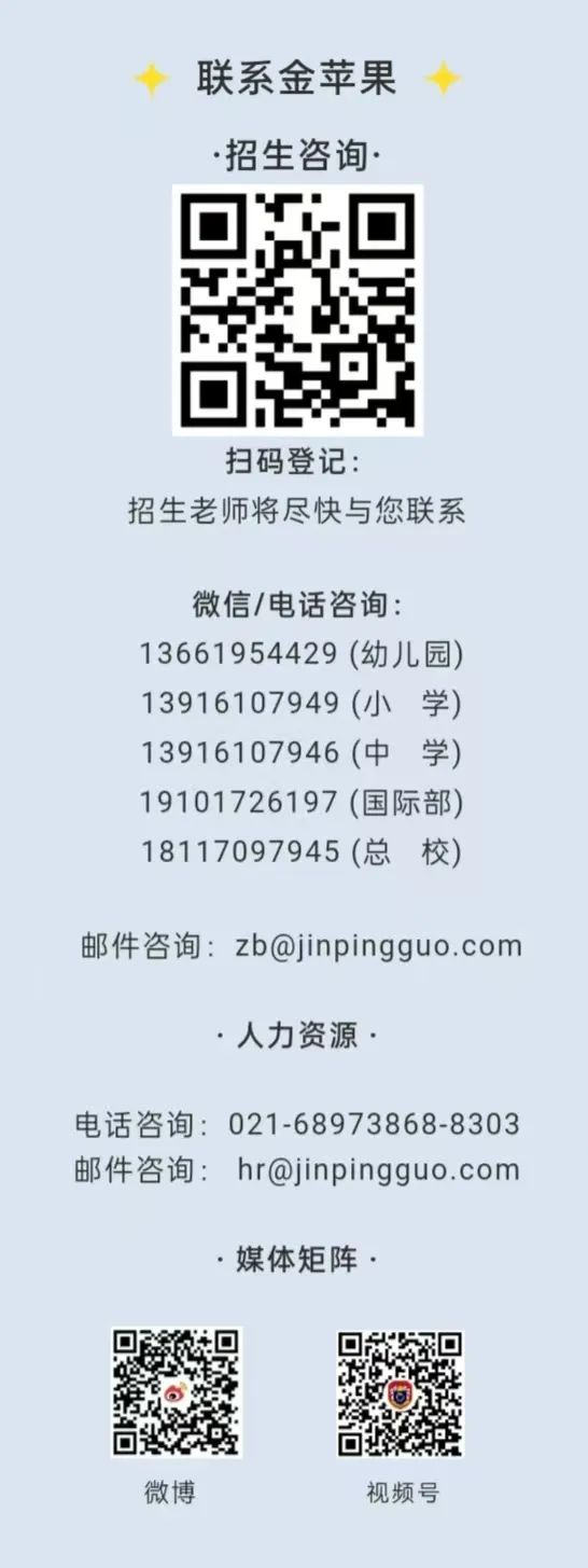 联系方式12.jpg