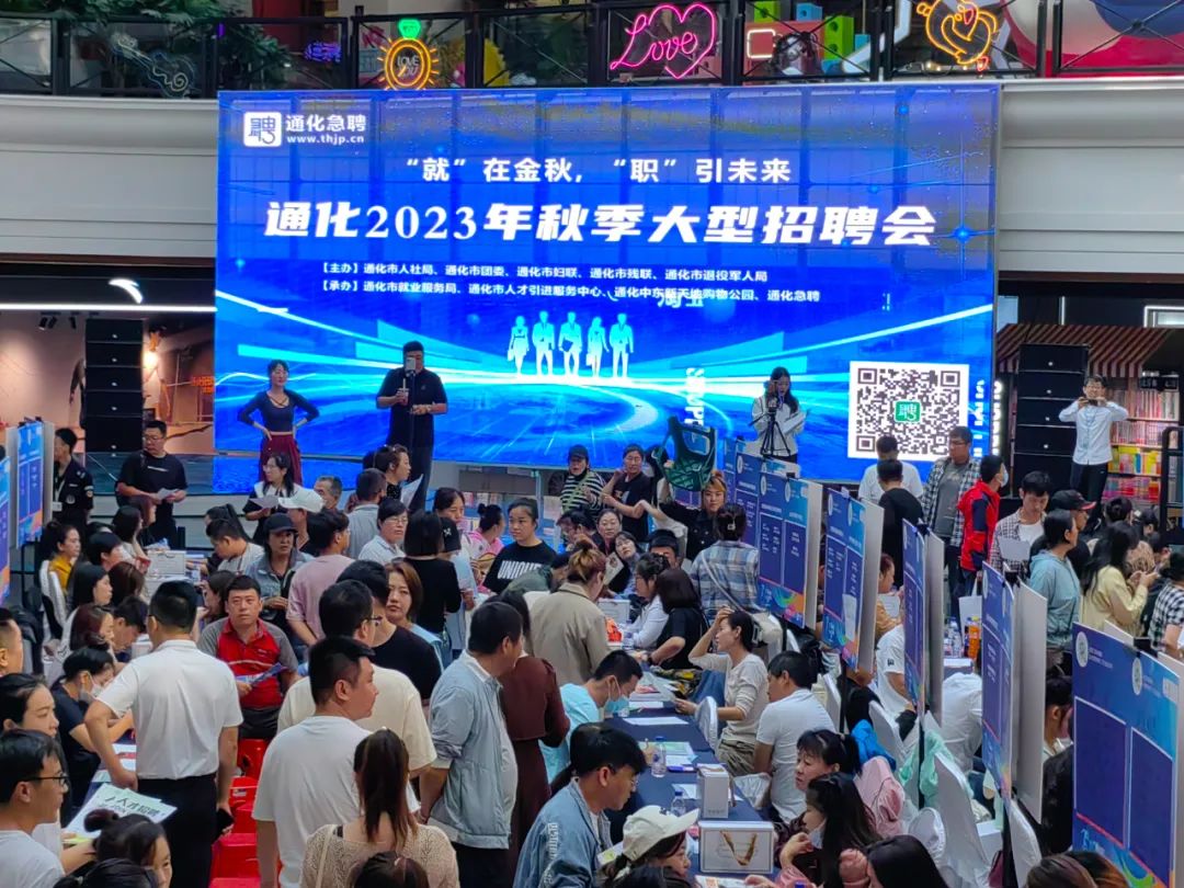 招聘会_高薪职位招聘_大型线下招聘会