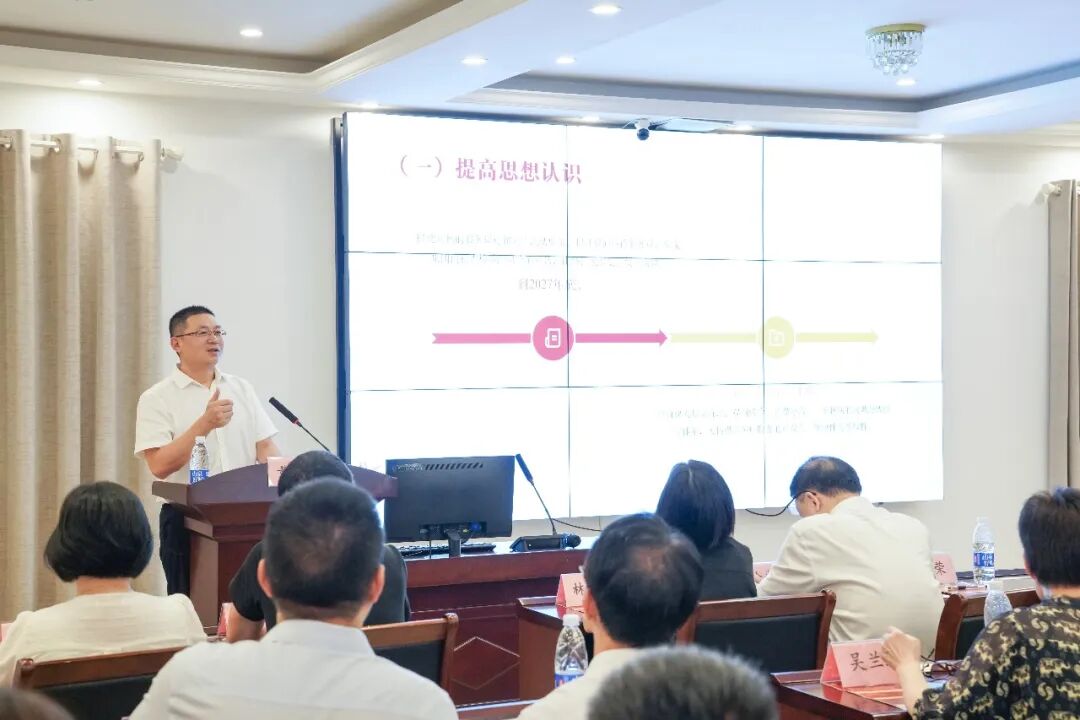南平市第一医院医疗集团成功举办延平区总医院基层医疗管理培训班