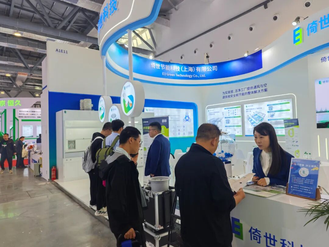 聚焦制药与高教！倚世科技在两大展会释放技术动能