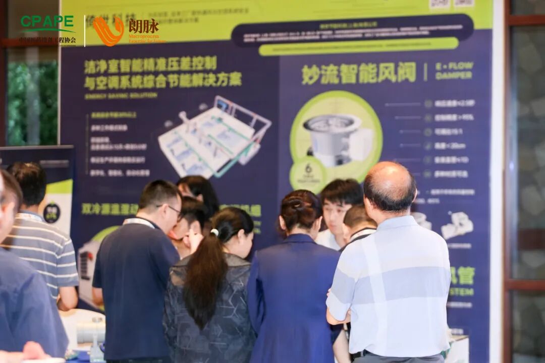 聚焦制药与高教！倚世科技在两大展会释放技术动能