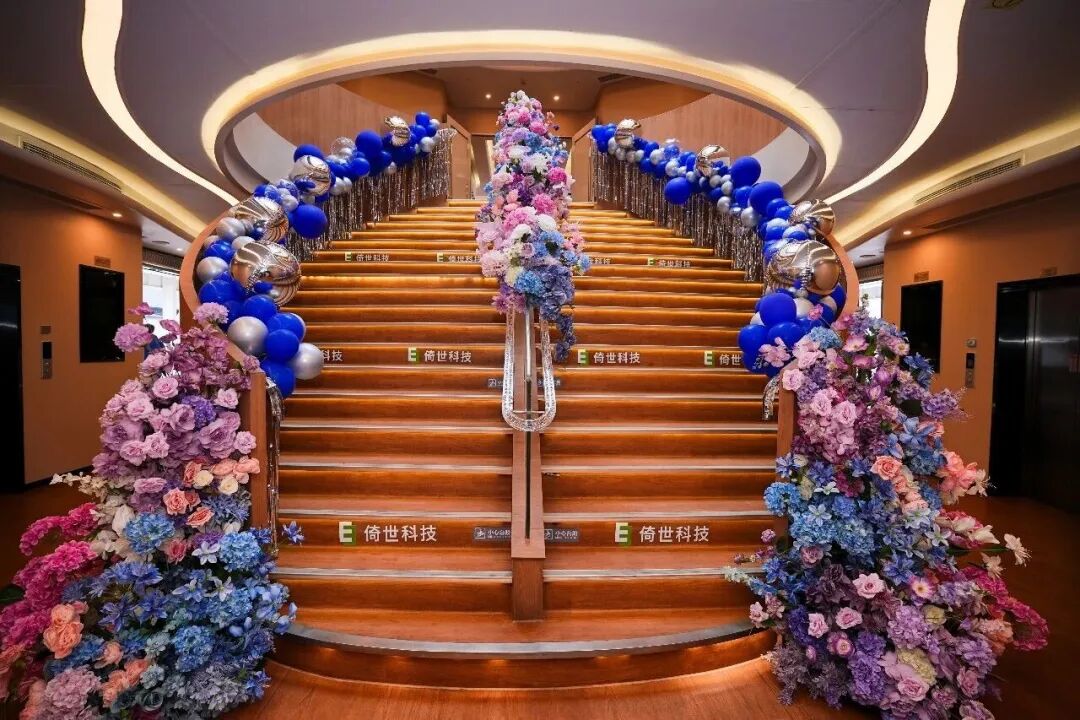 倚世科技十周年庆典圆满举行，乘势而上启新章