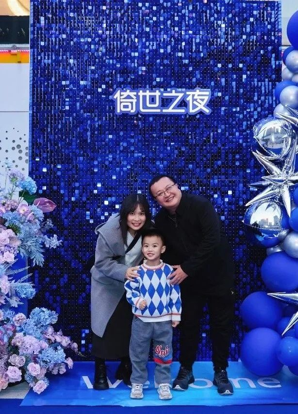 倚世科技十周年庆典圆满举行，乘势而上启新章