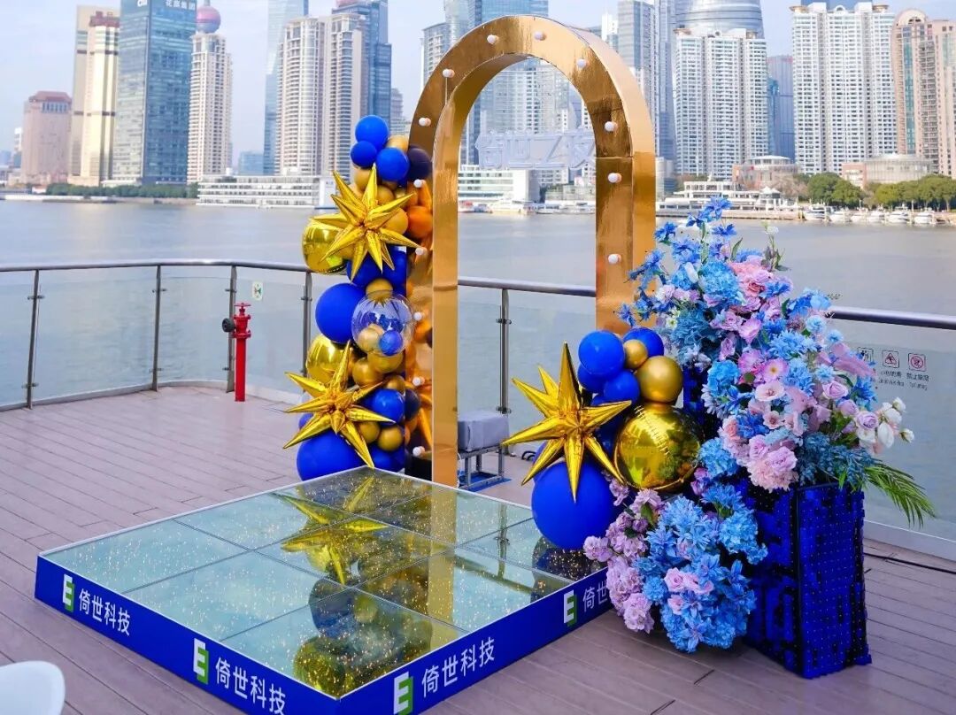 倚世科技十周年庆典圆满举行，乘势而上启新章