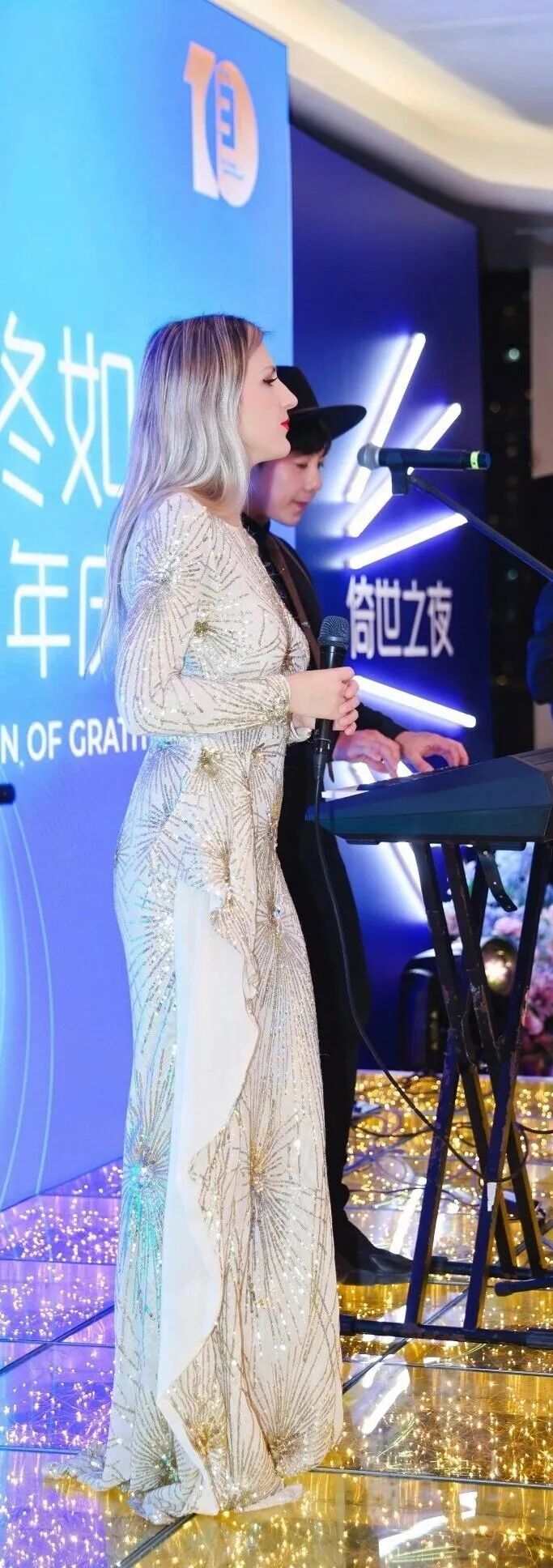 倚世科技十周年庆典圆满举行，乘势而上启新章