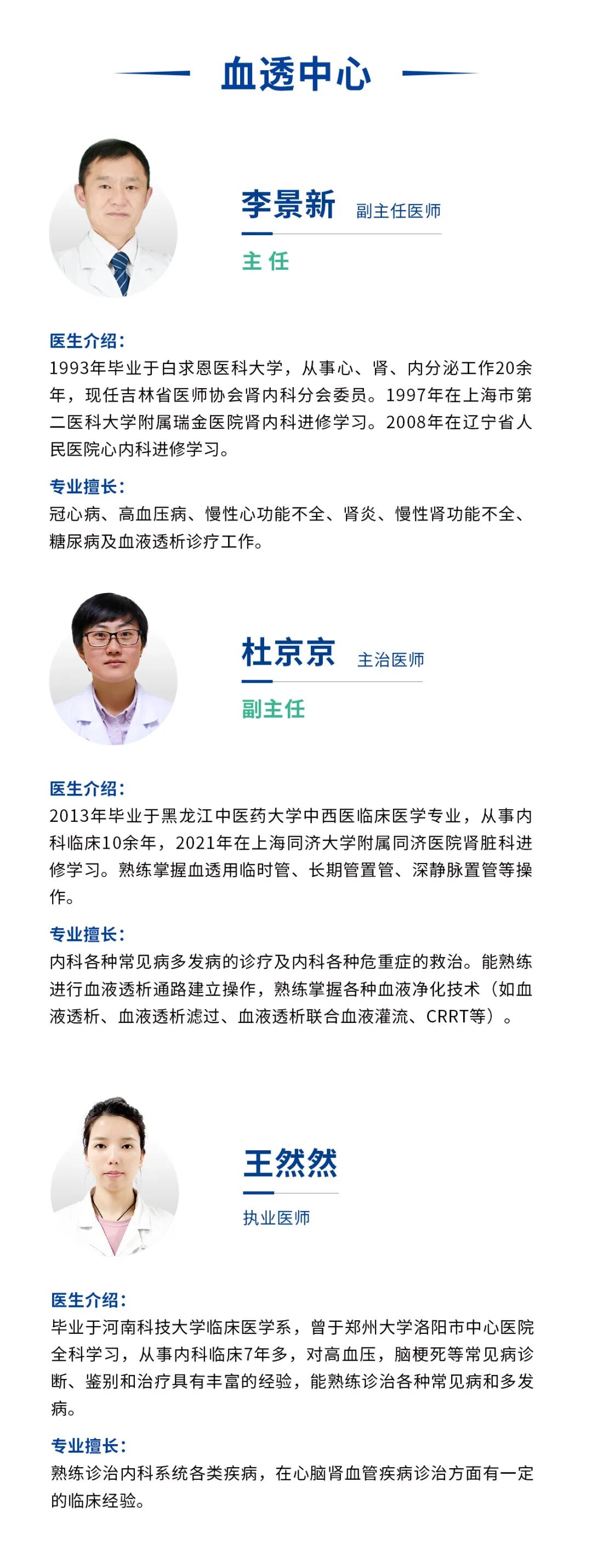 中心静脉导管是什么【健康科普】什么是中心静脉导管_https://www.jmylbn.com_新闻资讯_第6张