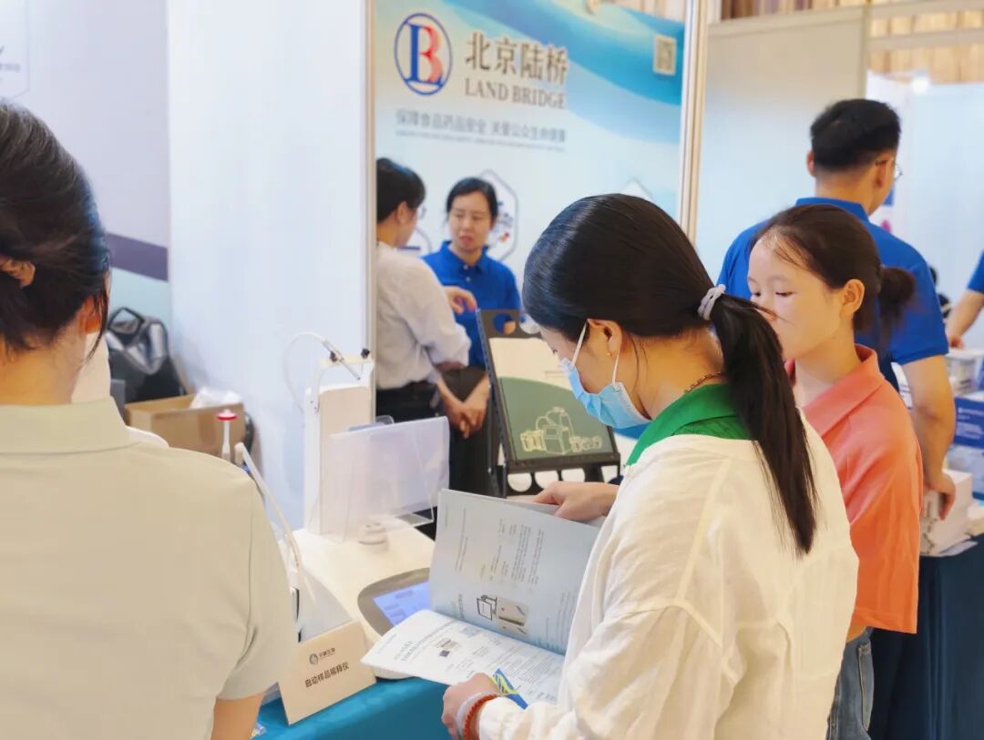 【精彩回顾】2026第十六届食品微生物检测与控制技术交流会圆满落幕！