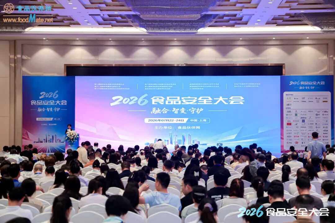 【精彩回顾】2026第十六届食品微生物检测与控制技术交流会圆满落幕！