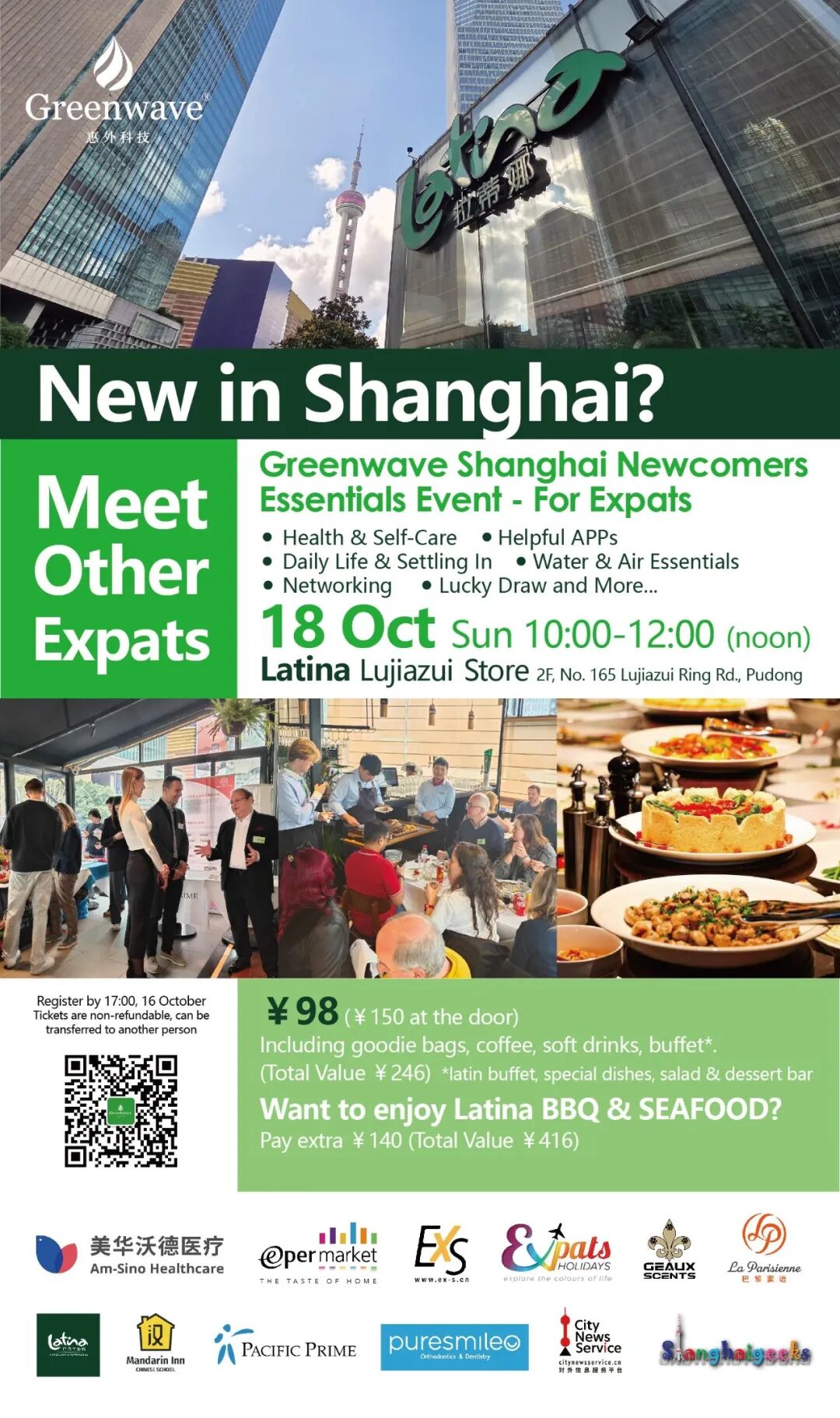 Shanghai October 2026 Events ： Networking, Parties & Expat Guide