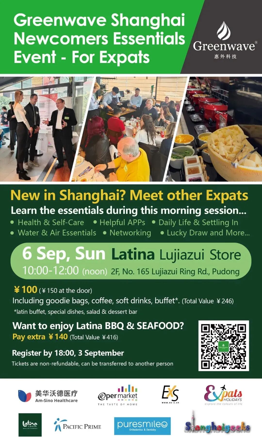 Shanghai Events September 2026 ： Discounts & Free MBA Fairs