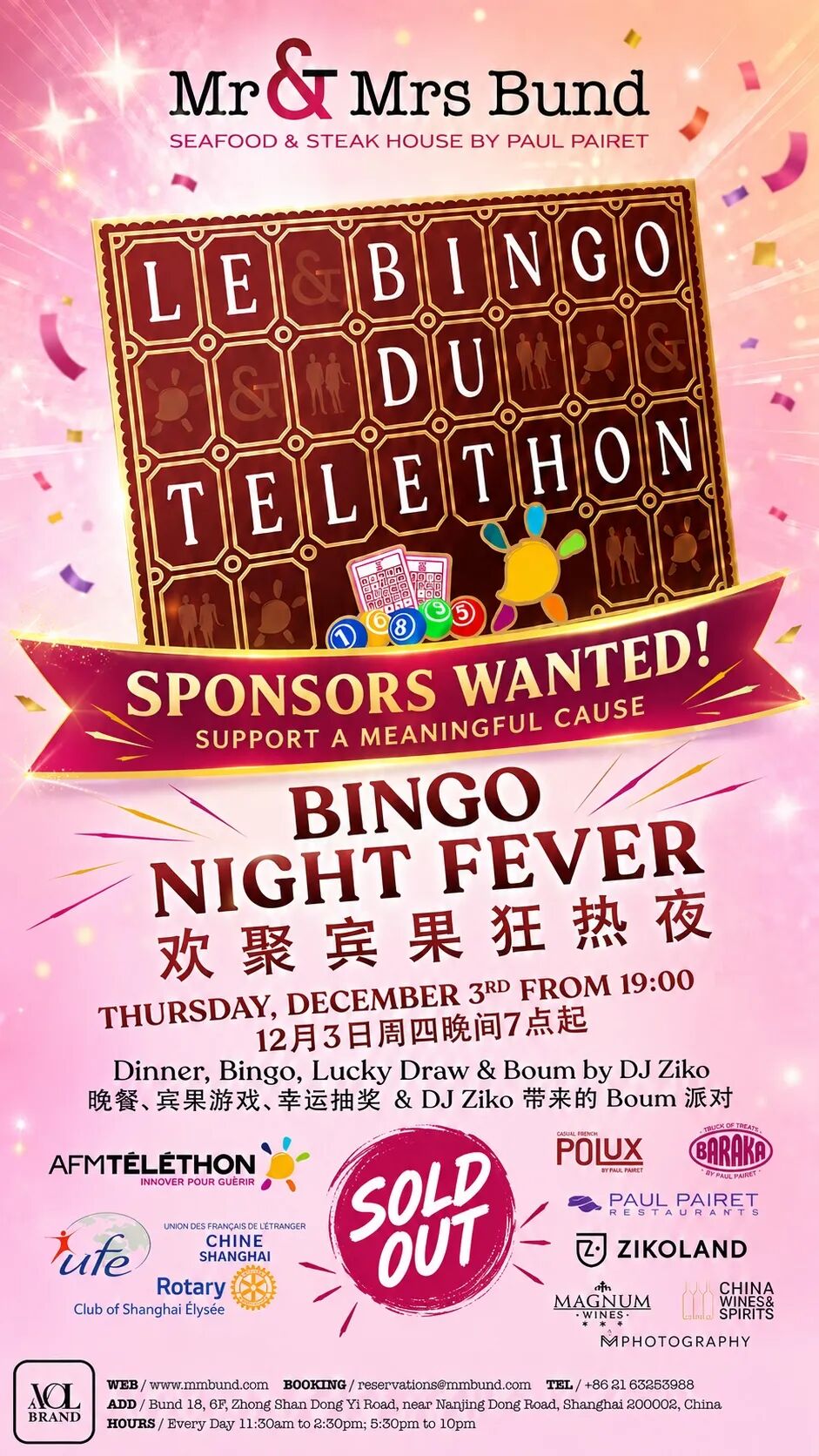 Shanghai October 2026 Events ： Networking, Parties & Expat Guide