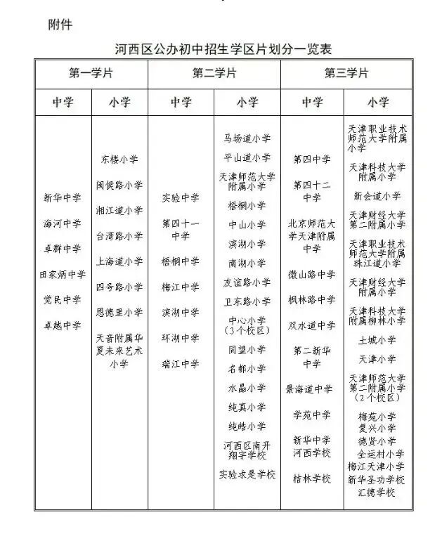 b696d3c02fb9280463fc6b262b9dbe2c.jpg