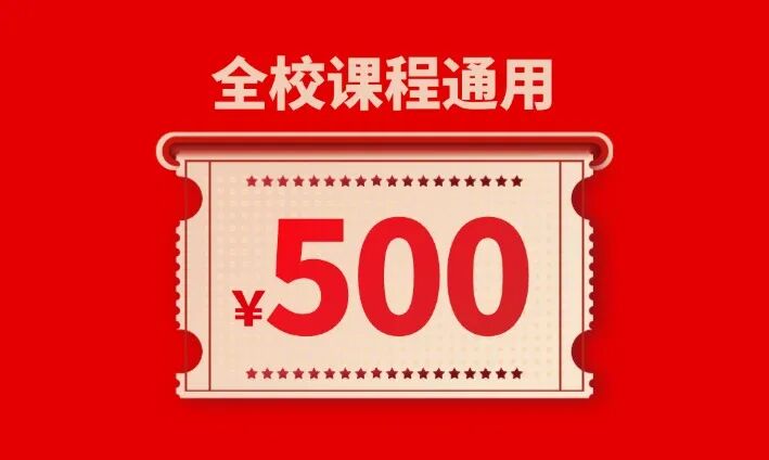 618喜庆优惠券主图.jpg