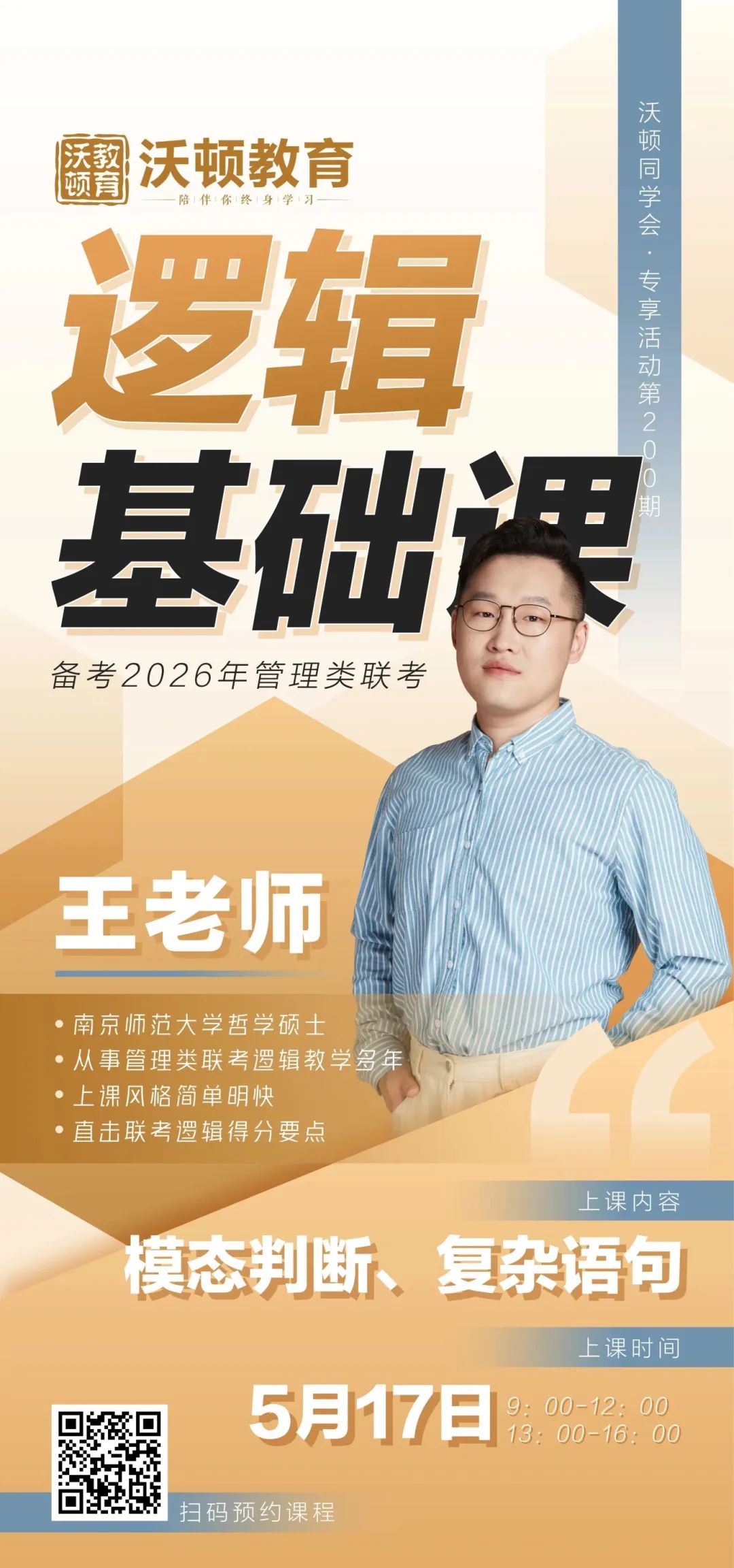 ab8ab70314ee05e9a52999c33b6afa2d.jpg