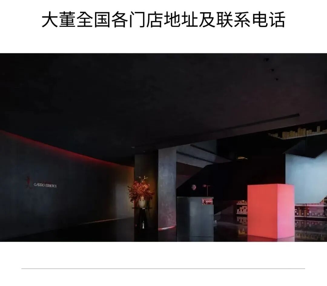 大董先生的私房粽。