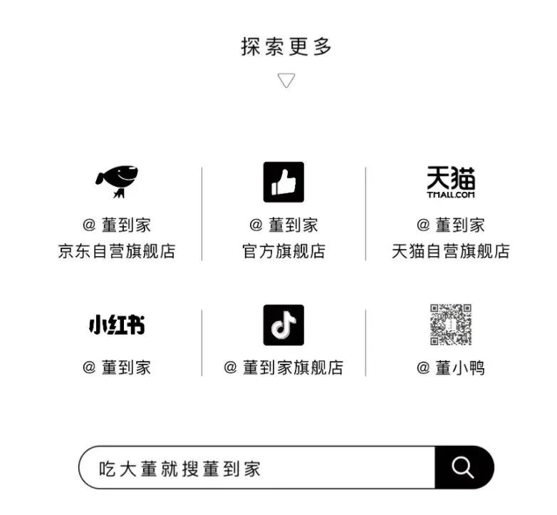 大董先生的私房粽。