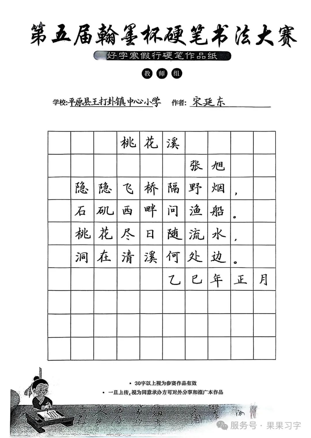 三等奖哪个