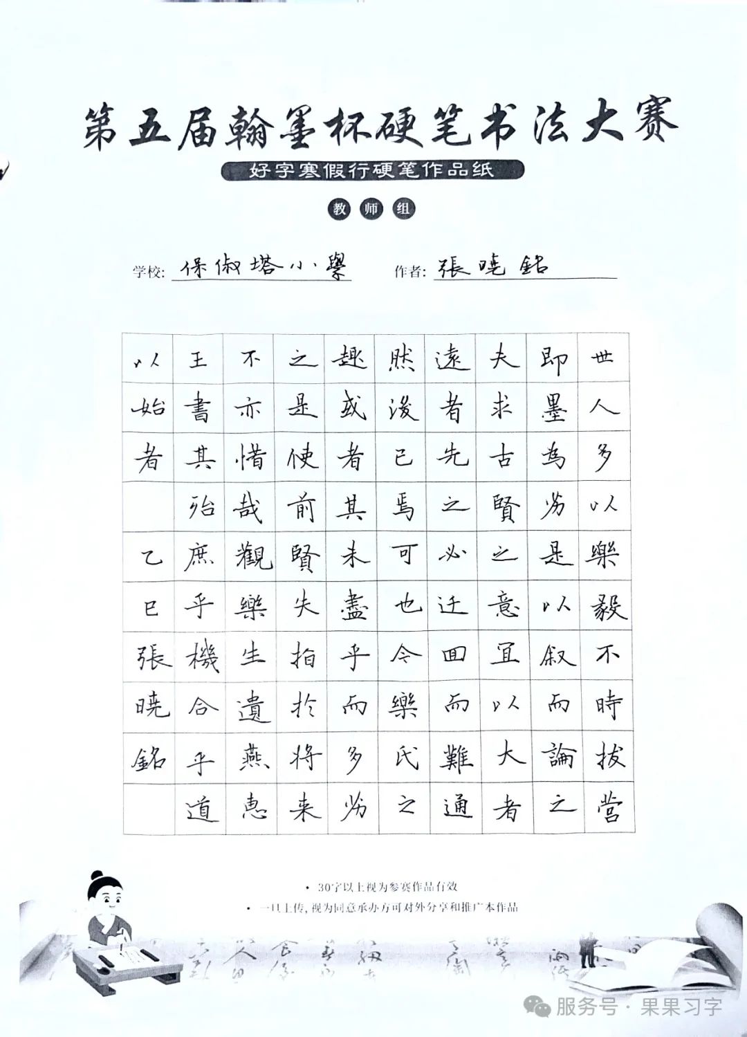 三等奖哪个