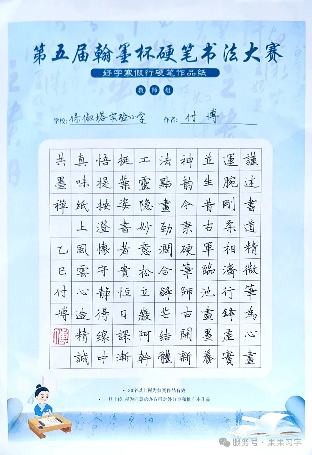 三等奖哪个