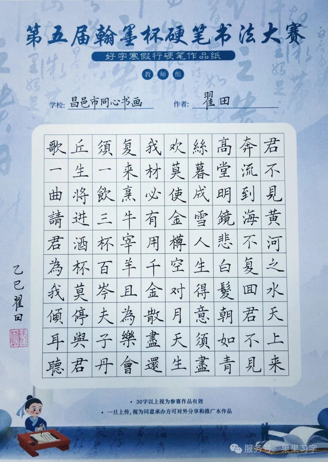 三等奖哪个