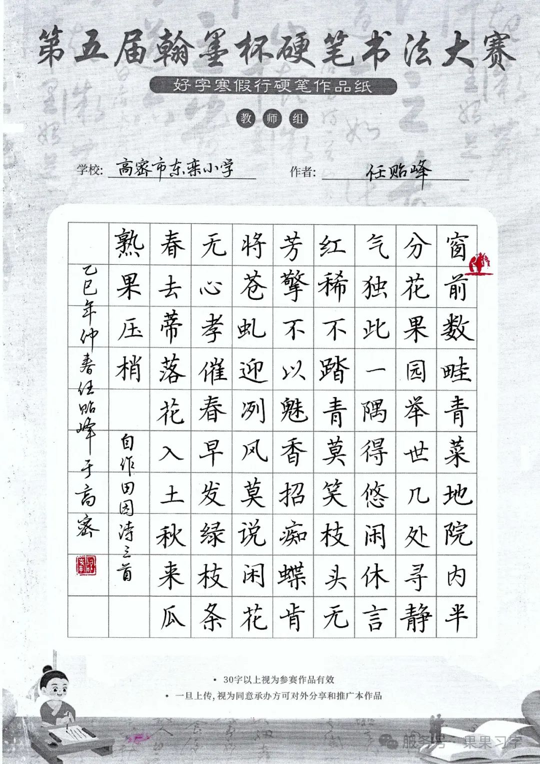 三等奖哪个