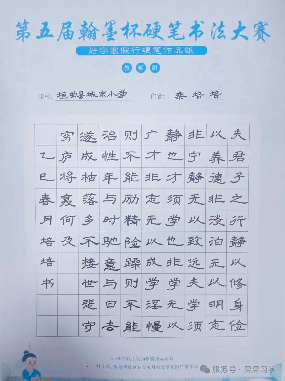 三等奖哪个