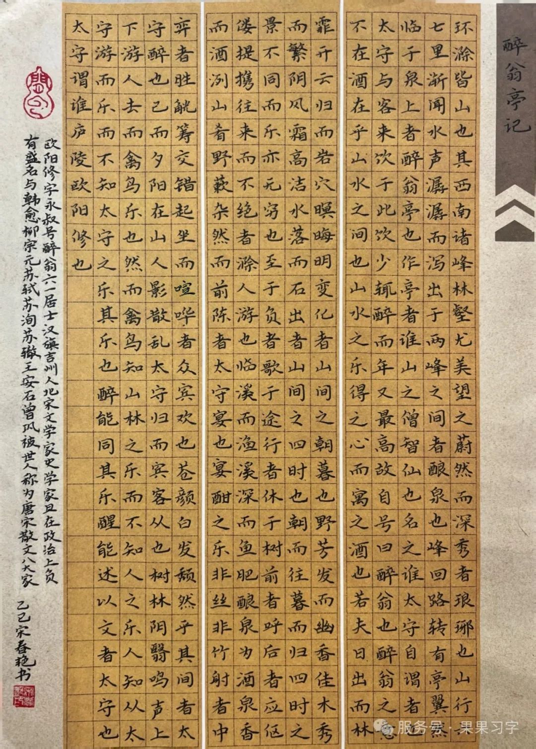 三等奖哪个