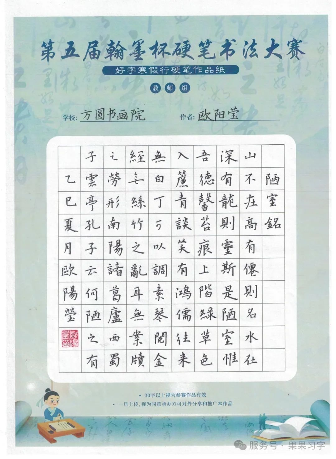 三等奖哪个