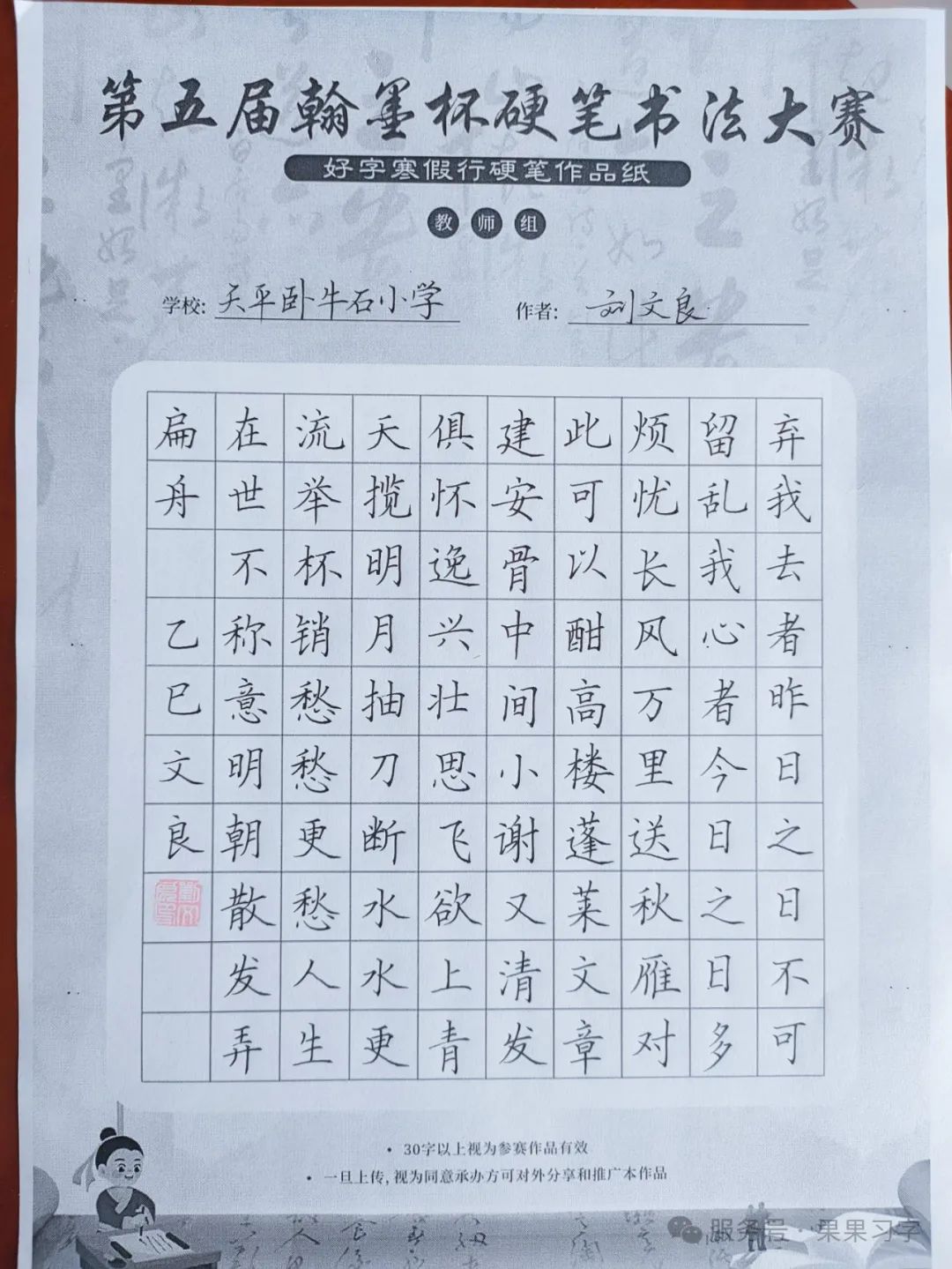三等奖哪个