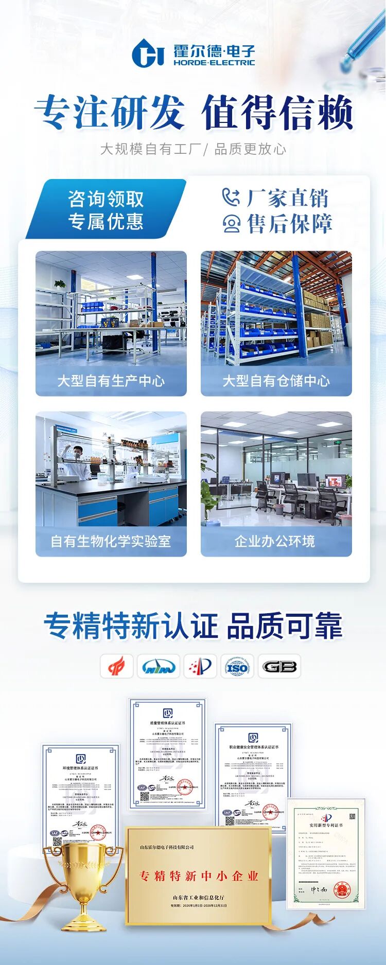 新品发布丨霍尔德电子光谱测金仪全新升级