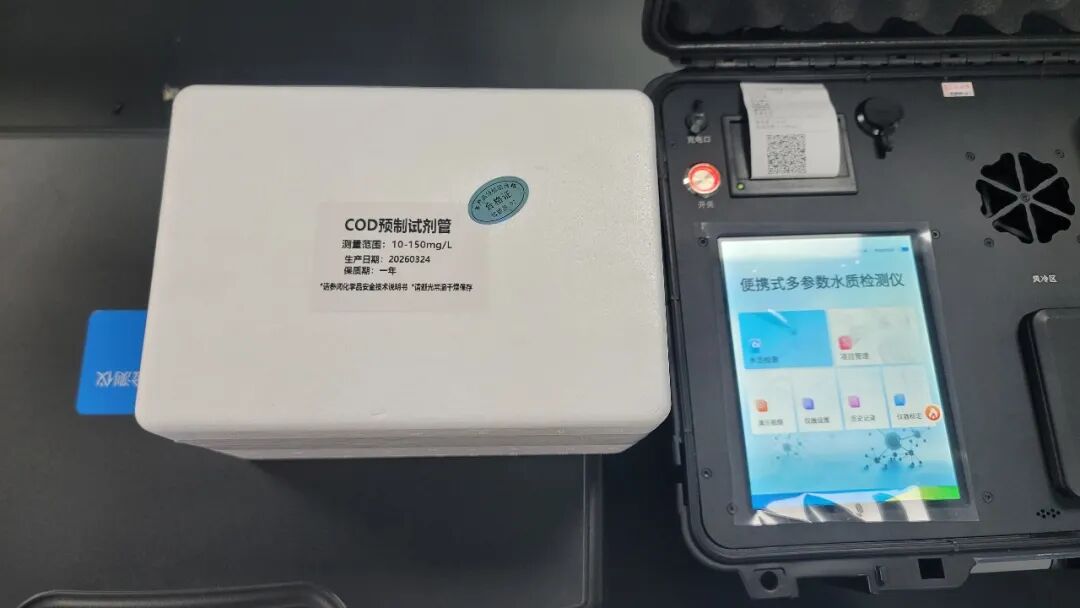 便携精准｜霍尔德电子水质氨氮测定仪全面契合国家最新水质检测标准