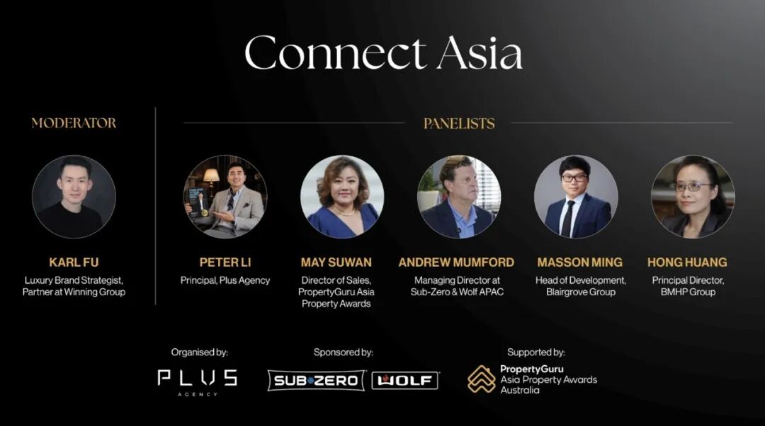 Connect Asia链接亚洲 共探未来 - 10