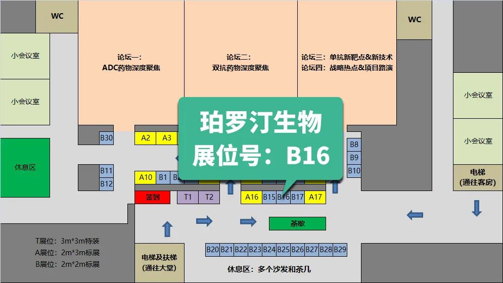 限量门票 | PLD邀您参加国内最具影响力的抗体药物及ACD峰会！