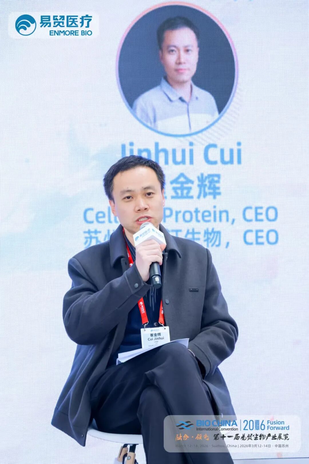 精彩回顾 | 珀罗汀易贸圆满收官！下一站，杭州！