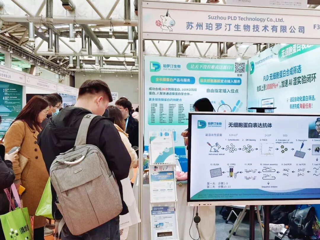 精彩回顾 | 珀罗汀易贸圆满收官！下一站，杭州！