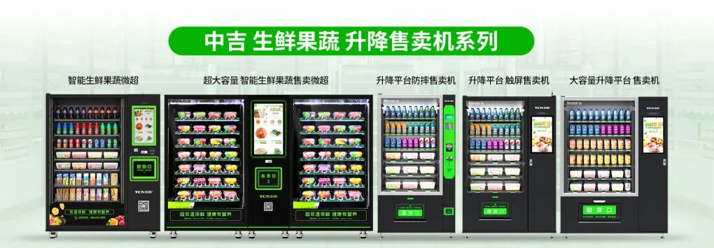 生鲜果蔬.jpg