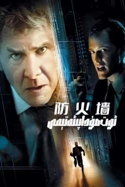 ئوت مۇداپىئە تېمى