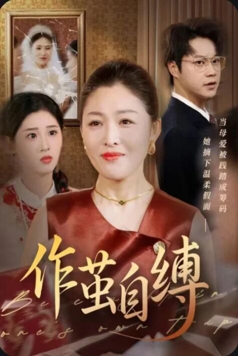 ئۆز ئۆزىنى ئۆلۈمگە تۇتۇش