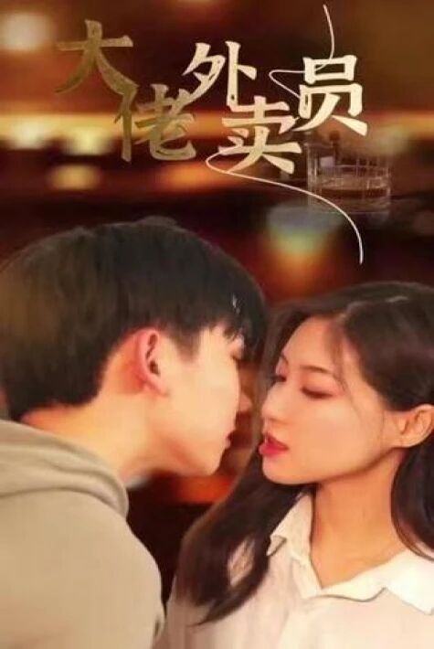 تاماق توشۇغۇچى بەگزادە