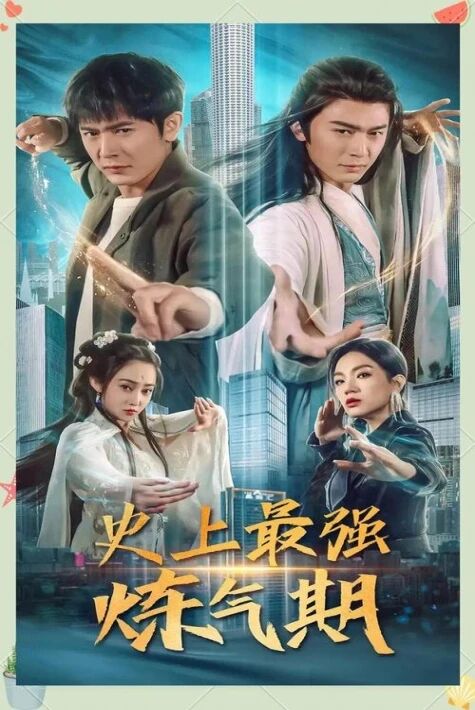 ئەڭ ئۇزۇن ماھارەت مەزگىلى