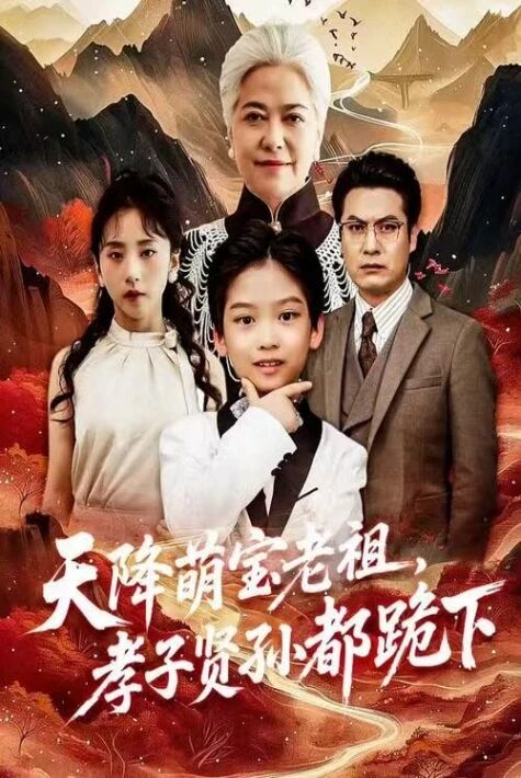 قايتا گۈللەنگەن نەن جەمەتى