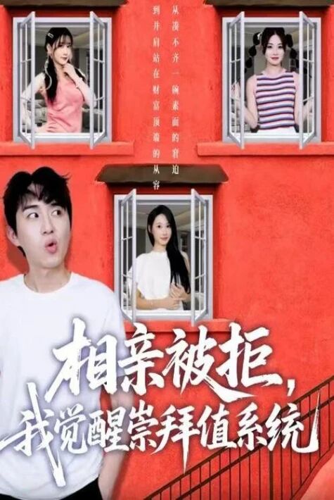 ئۇچۇپ كەلگەن ئامەت2025